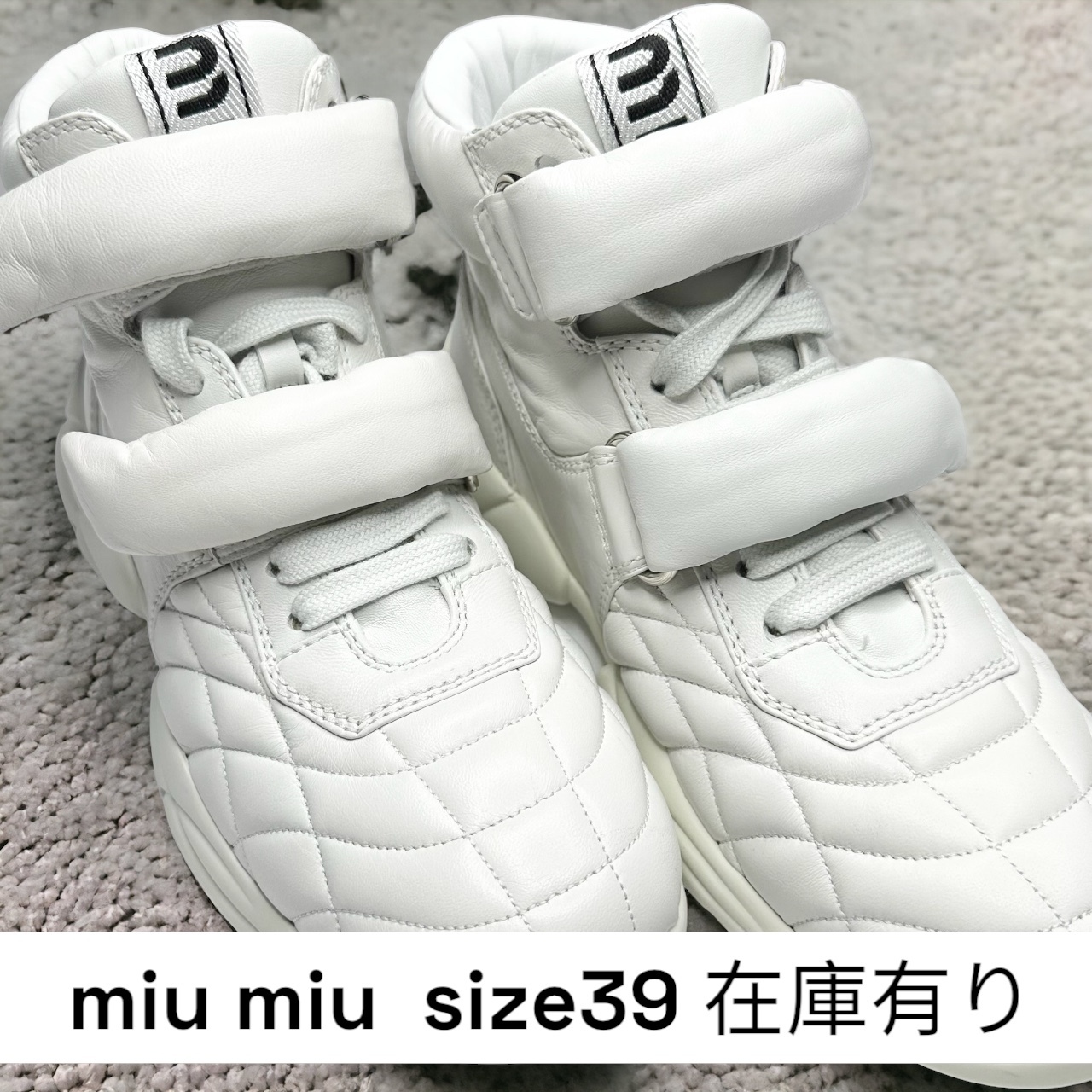 【miumiu】ミュウミュウ サイズ39 スニーカー 手元在庫あり
