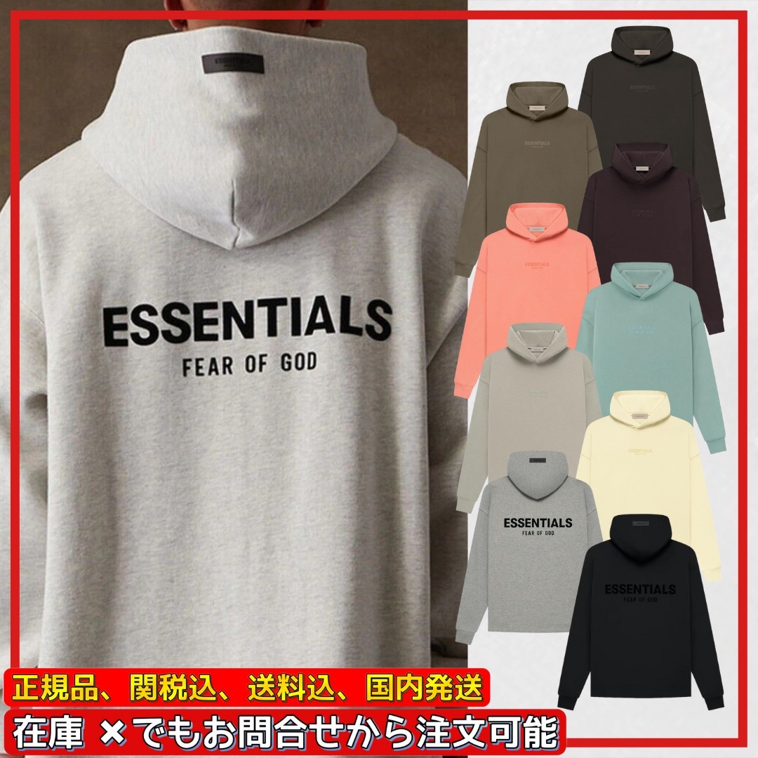 {Fear Of God} Essentials フーディ Hoodie 関税送料込