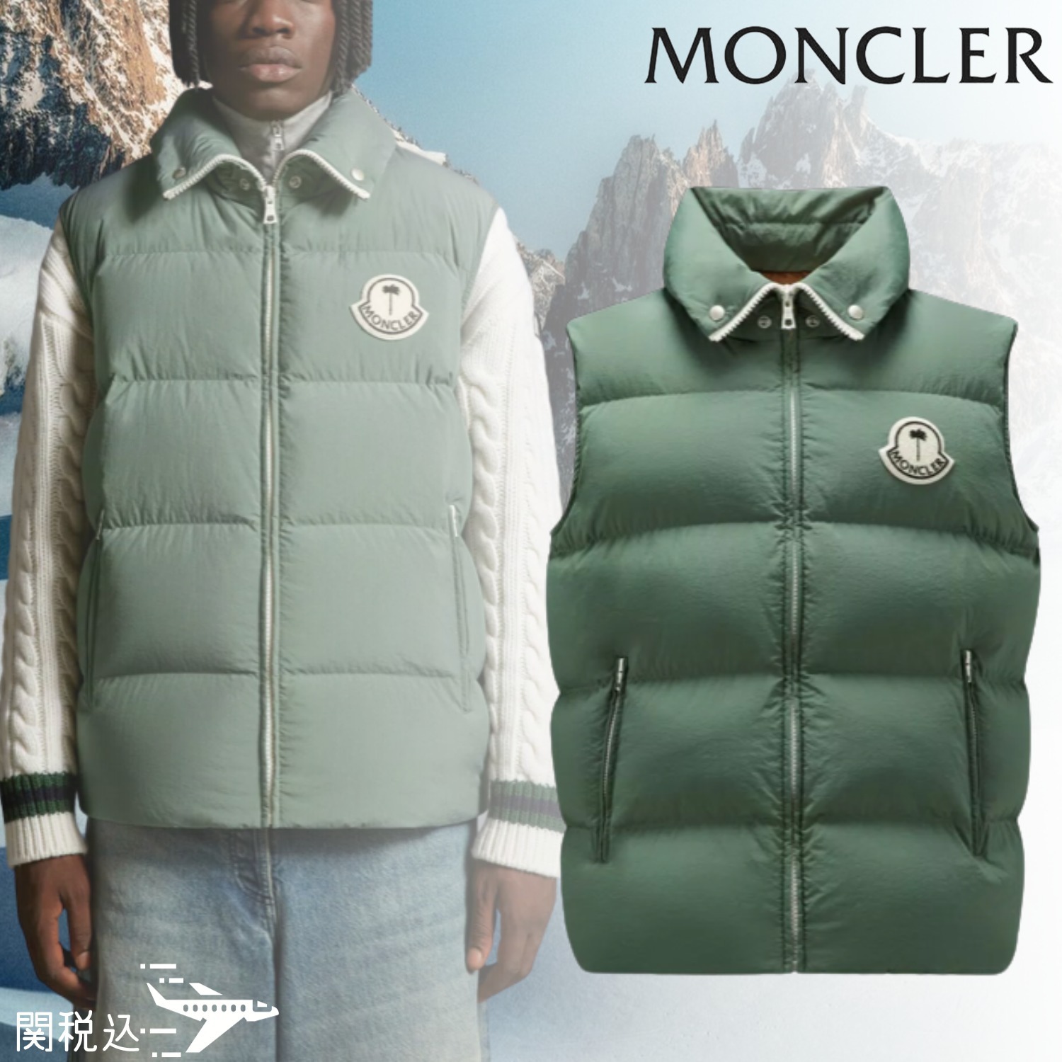 MONCLER モンクレール Palm Angels RODMAR ダウンジレ ベスト