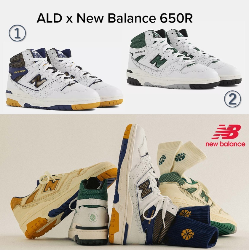 コラボ！送料＆関税込み☆ALD x New Balance 650R☆選べる２色