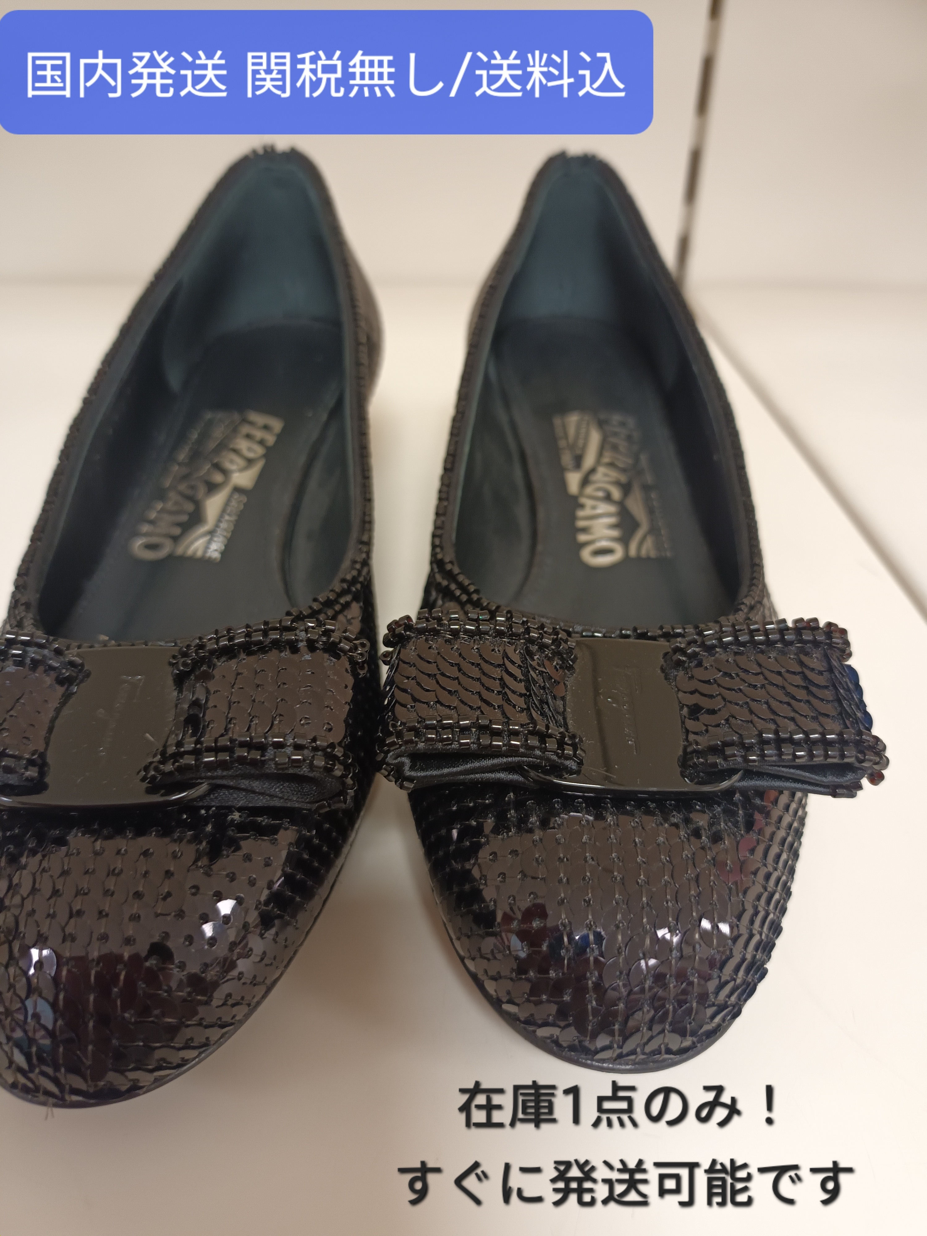 送料込/関税無し【FERRAGAMO】ヴァラ スパンコールパンプス