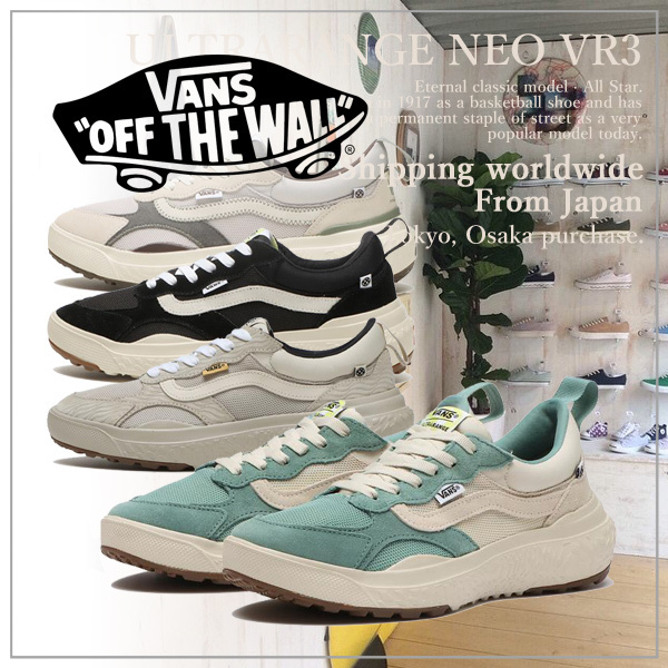 【VANS】バンズ ULTRARANGE NEO VR3 VN000BCE