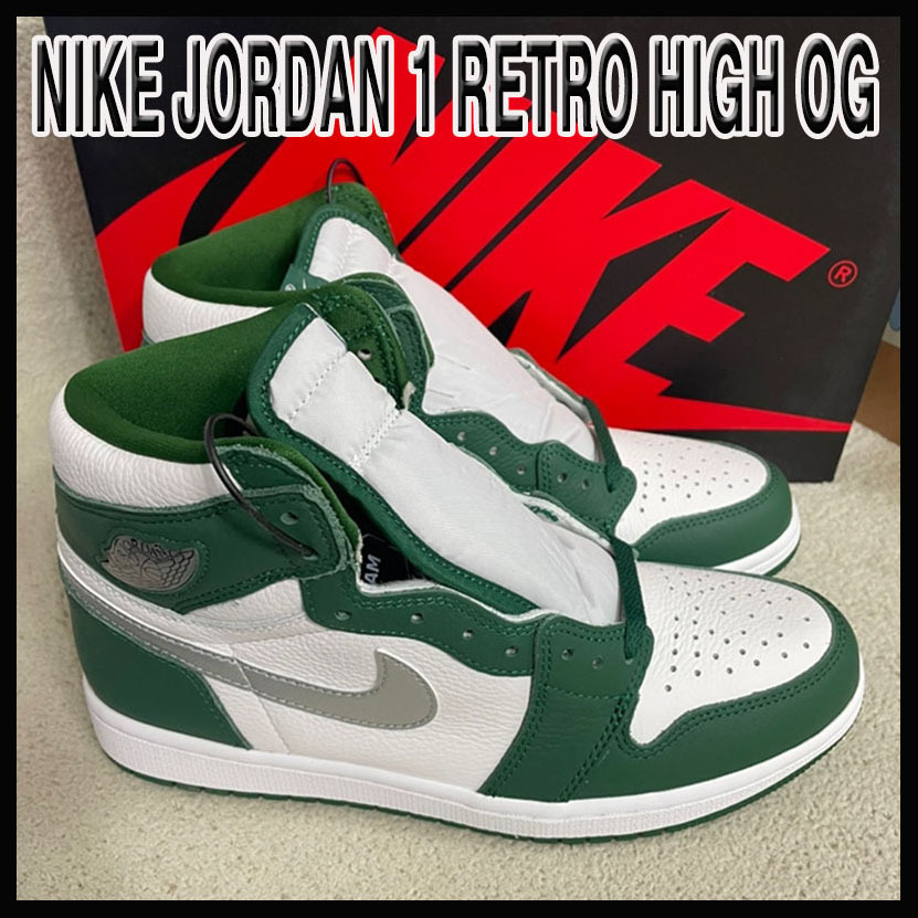 大人気 ☆NIKE☆ JORDAN 1 RETRO HIGH OG GORGE GREEN