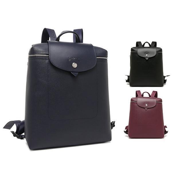 LONGCHAMP リュック1699 HYQ