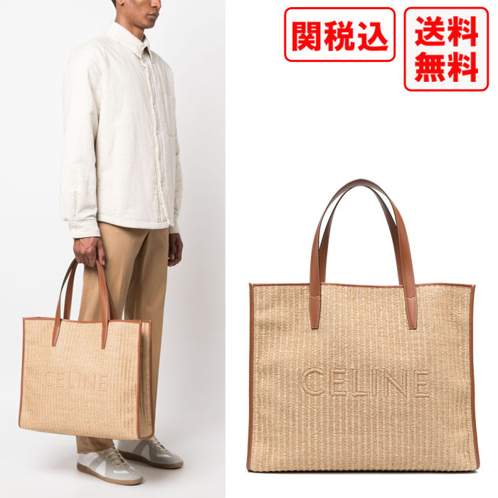 関税・送料込 Celine Beige fabric shopping バッグ