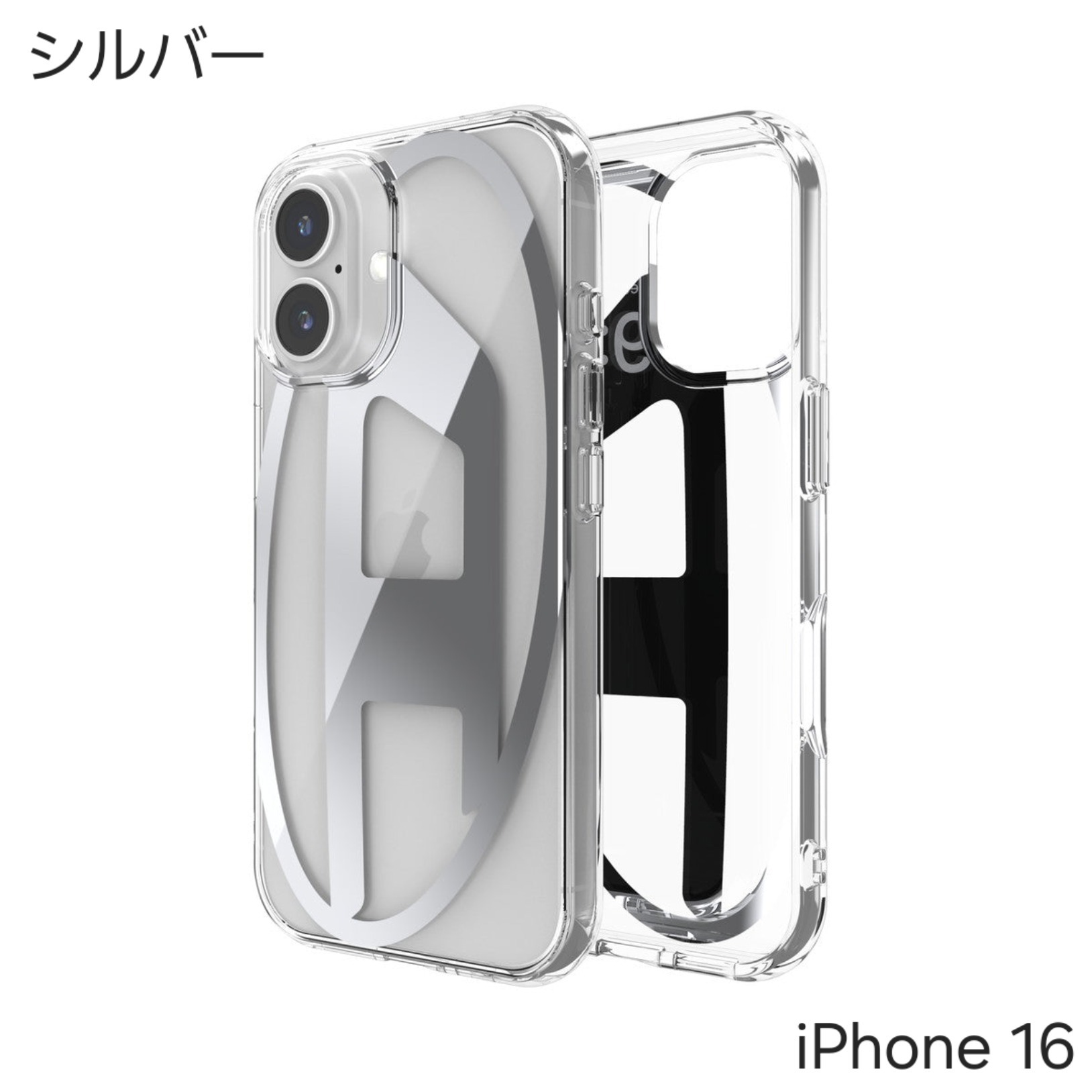 完売必至★ギフトに【DIESEL】iPhoneケース 送料込 大人気☆ギフトに】DIESEL『iPhoneケース』送料込