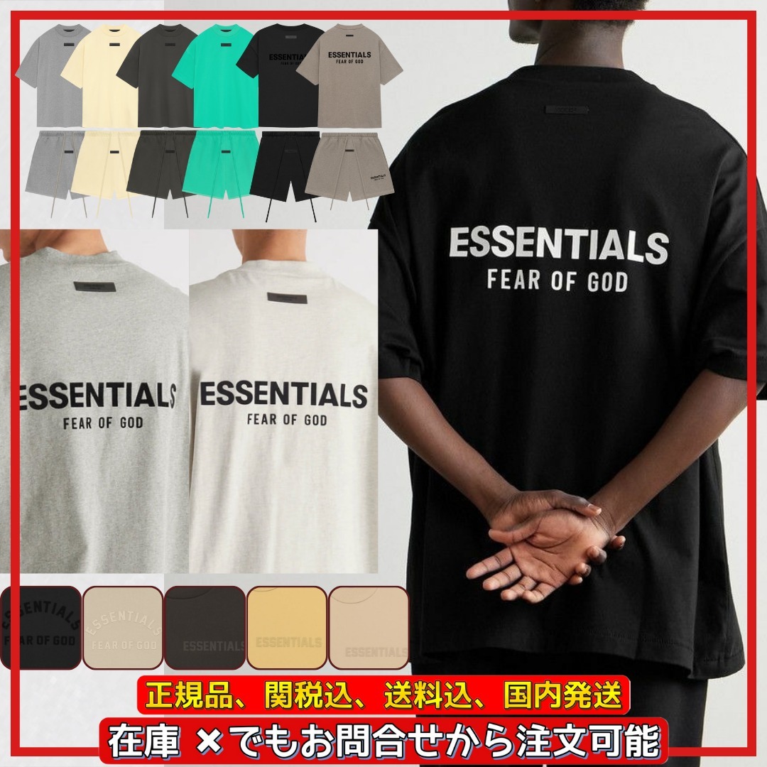 {Fear Of God} Essentials Tシャツ & ショートパンツ Setup