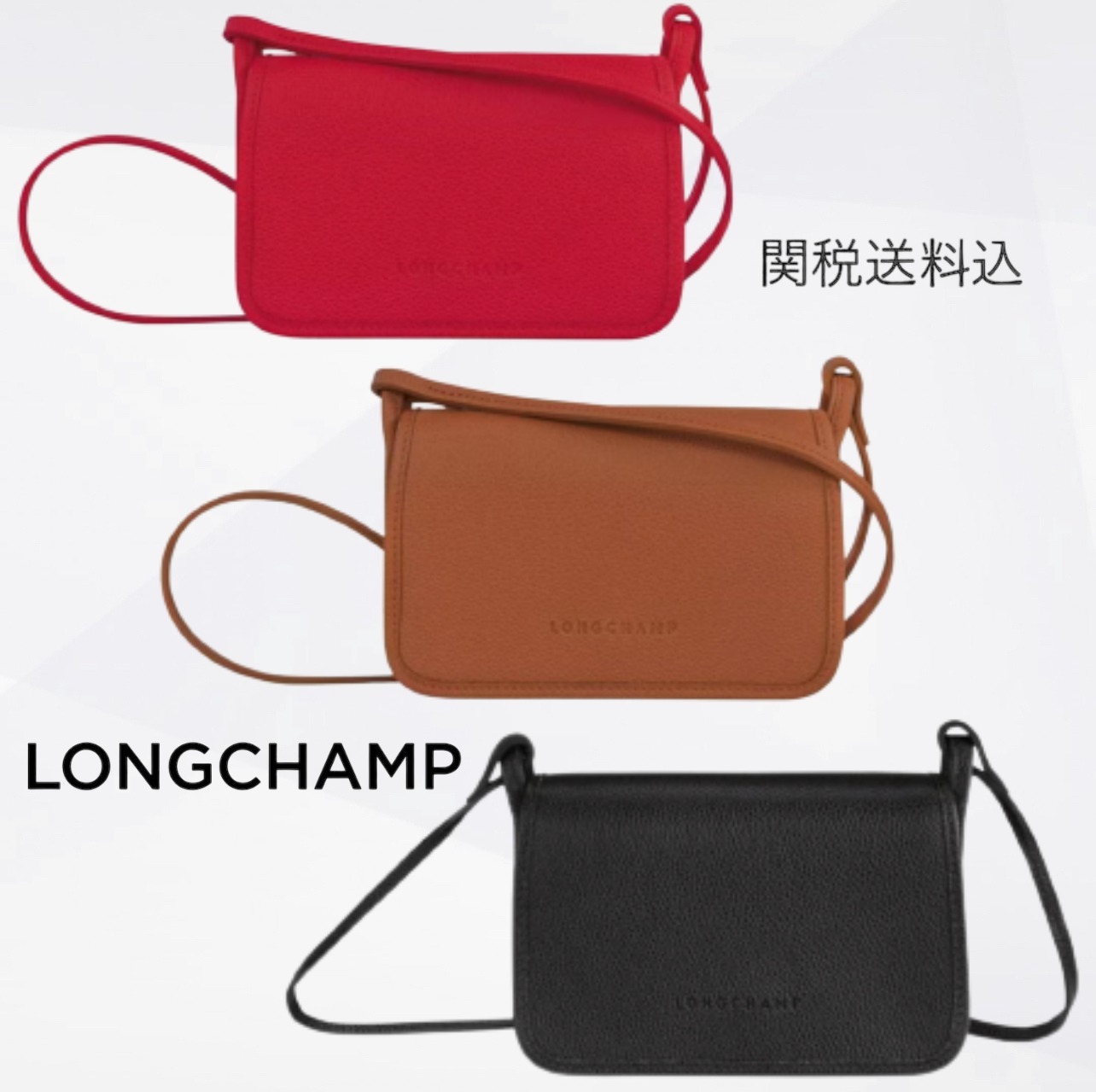 Longchamp LE FOULONNE ウォレット オン チェーン バッグ 本革