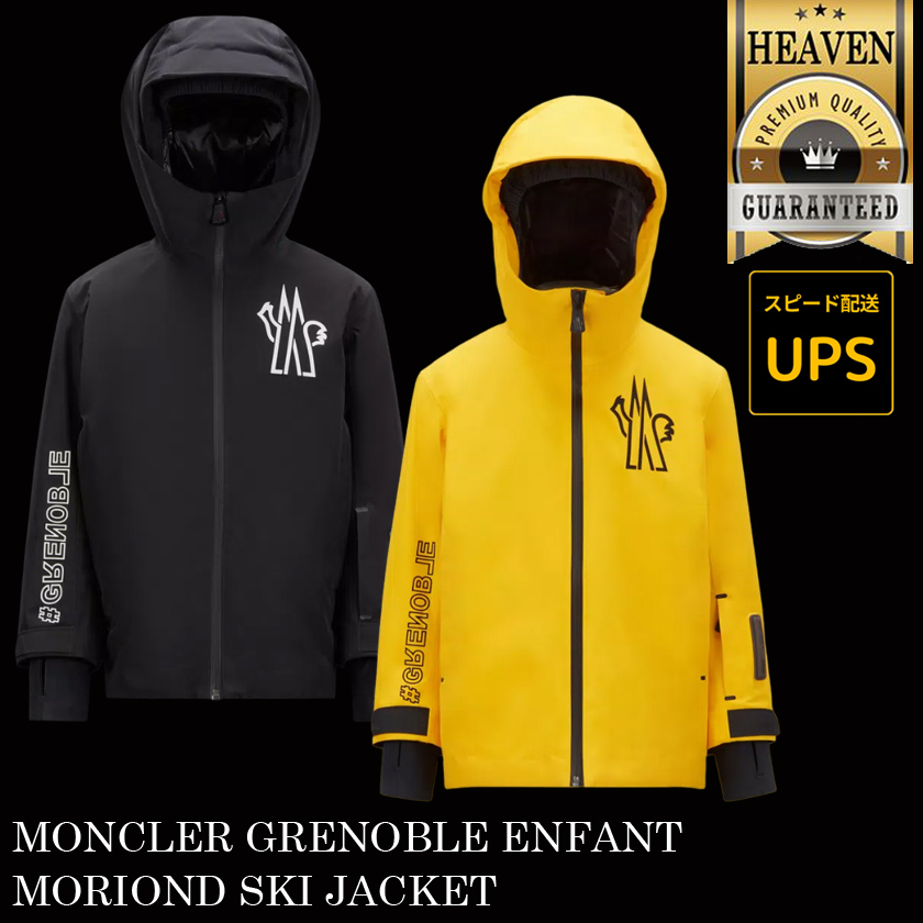 6万取引突破★UPS速達便【MONCLER 】8-10歳 MORIOND SKI JACKET