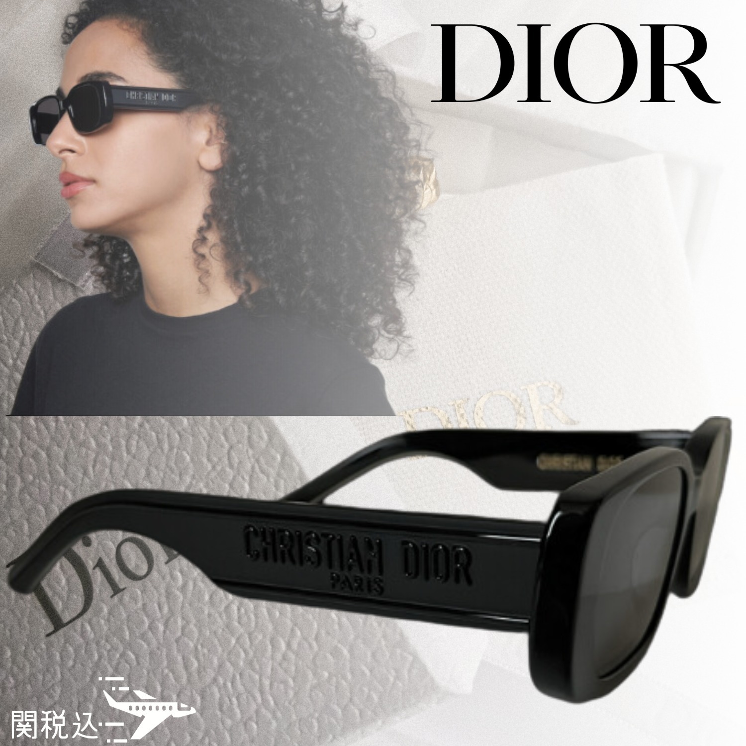 DIOR ディオール レクタングル サングラス WilDior S2U