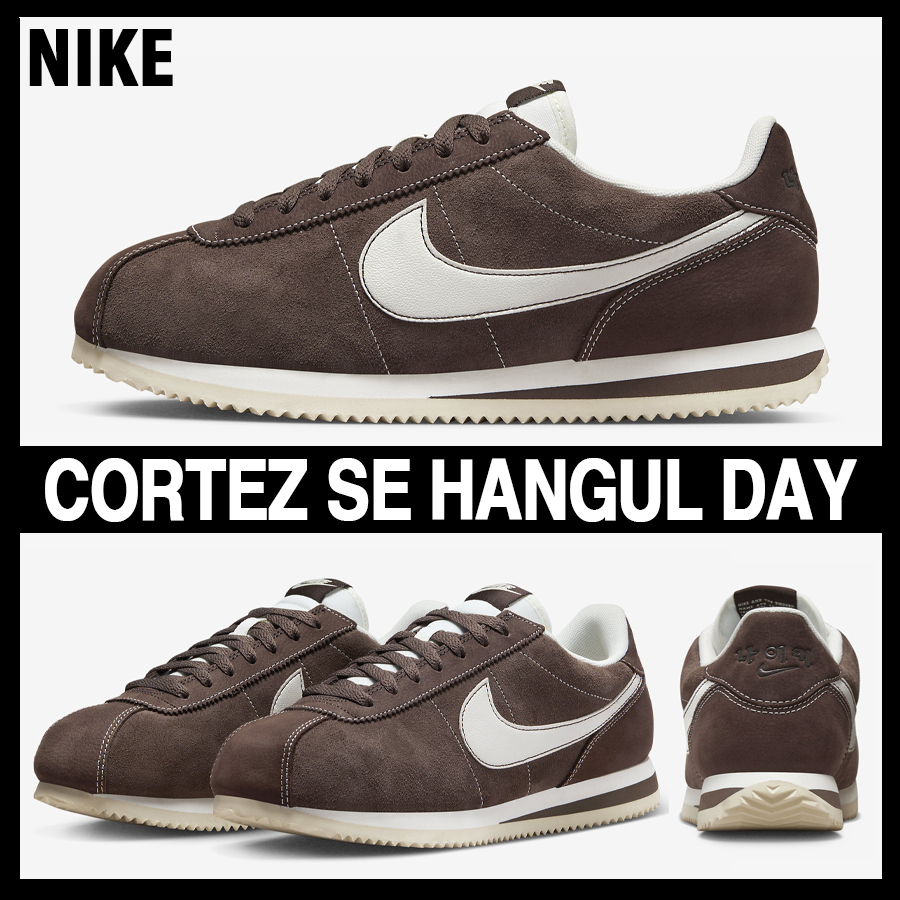 ★NIKE★大人気★CORTEZ SE HANGUL DAY コルテッツ★追跡可