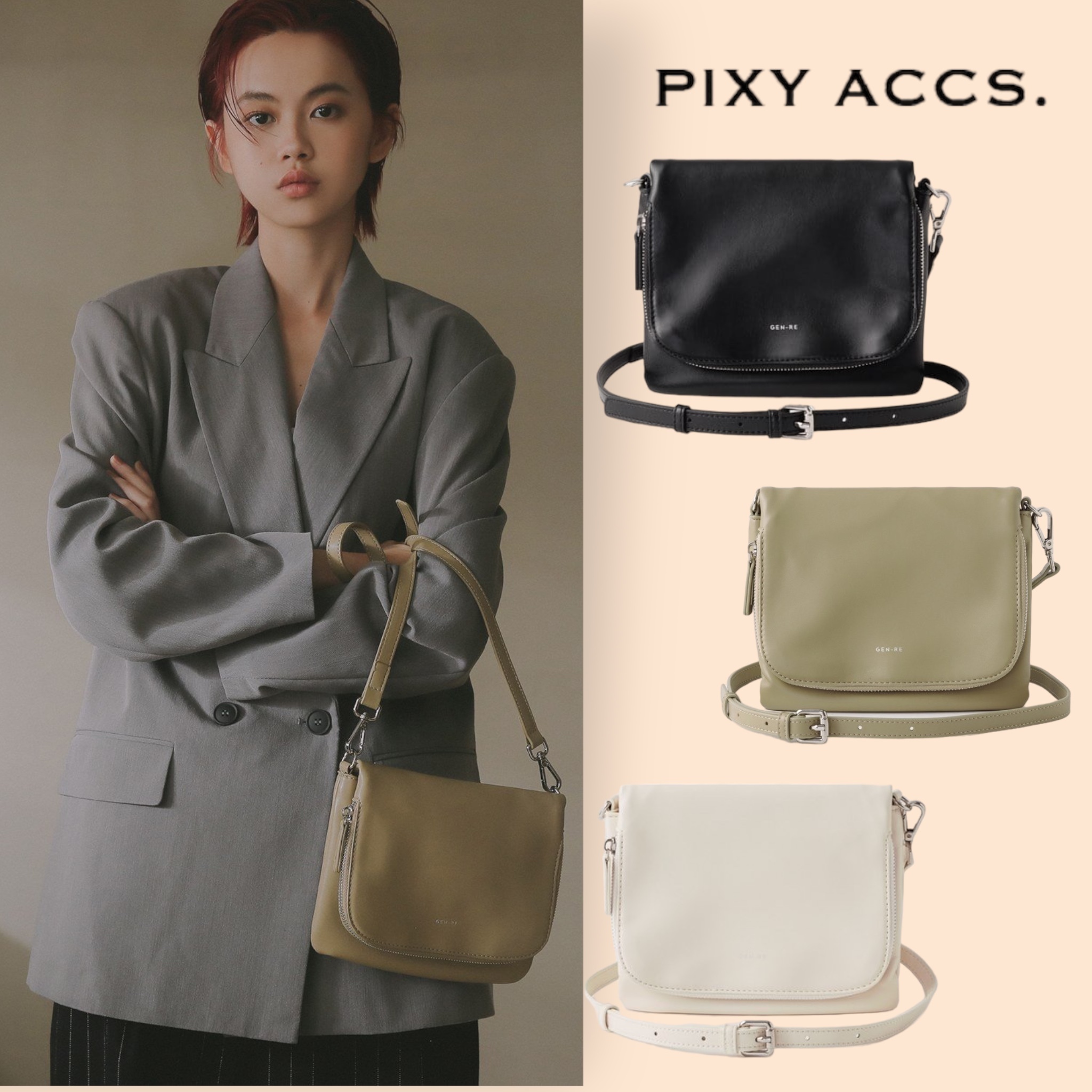 ★PIXY ACCS. Fold 平拾斜背小包 ミニショルダーバック/送料込