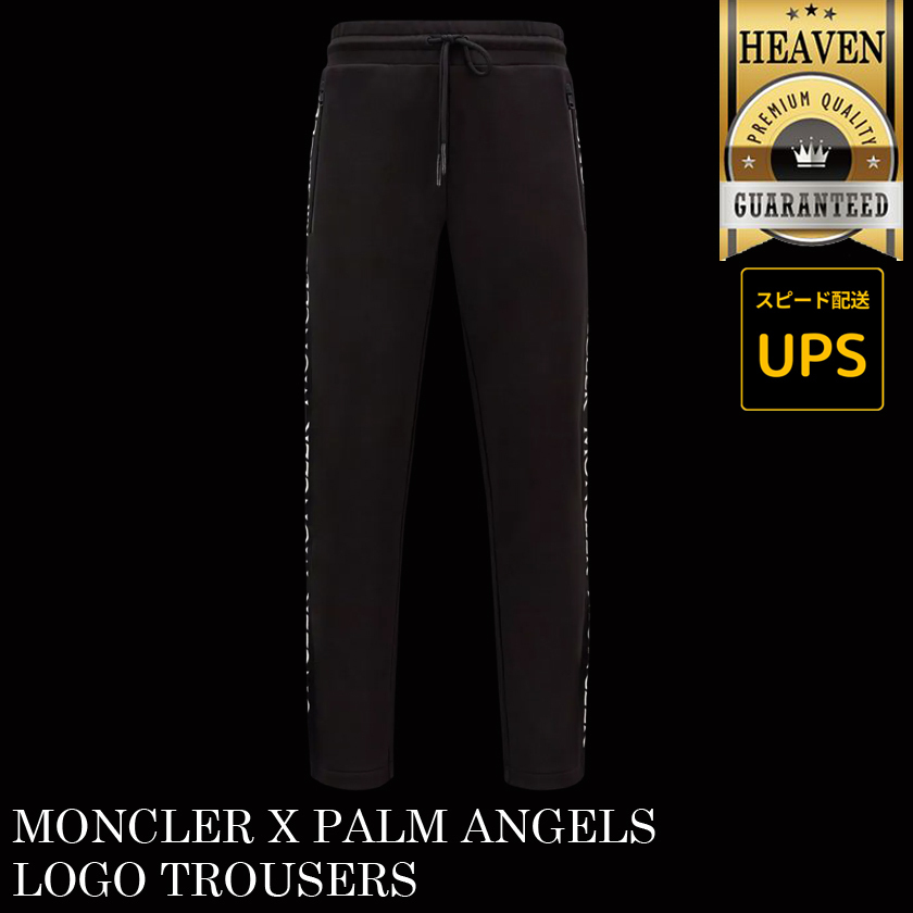 6万取引突破★UPS速達!【MONCLER X PALM ANGELS】パンツ