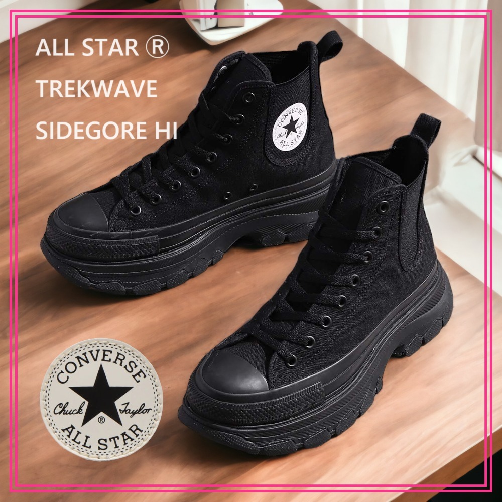完売確実 大人気 ALL STAR R TREKWAVE SIDEGORE HI ユニセックス