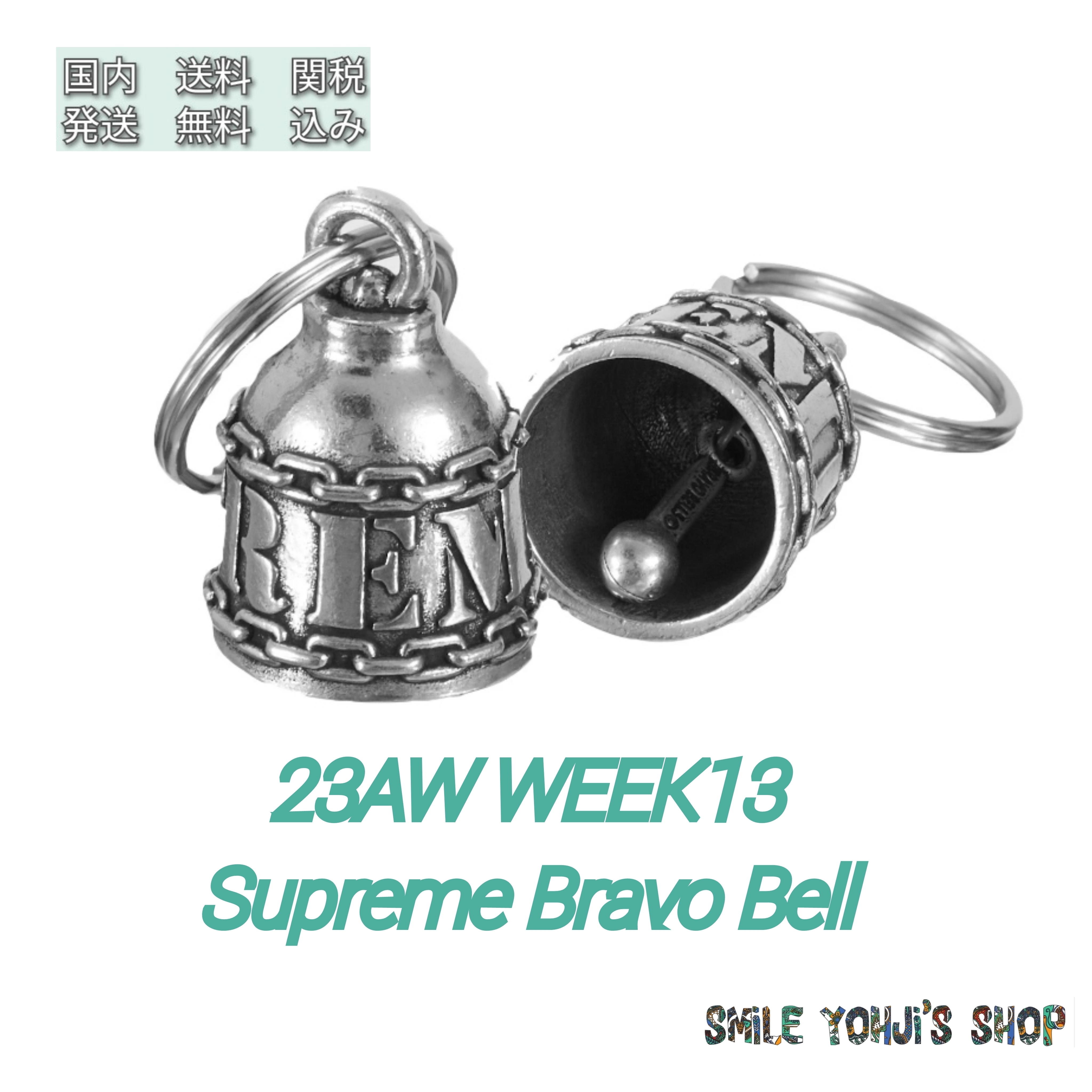 ★23AW WEEK13★Supreme Bravo Bell