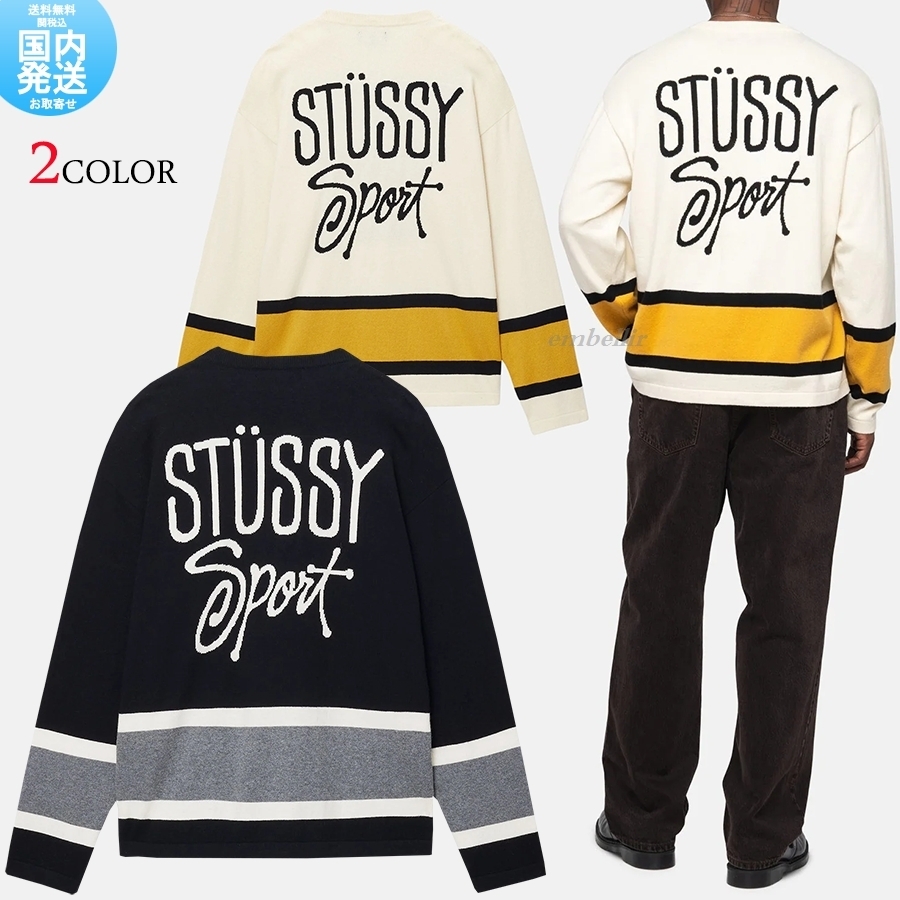国内発送 送料関税込 日本完売 STUSSY HOCKEY SWEATER セーター
