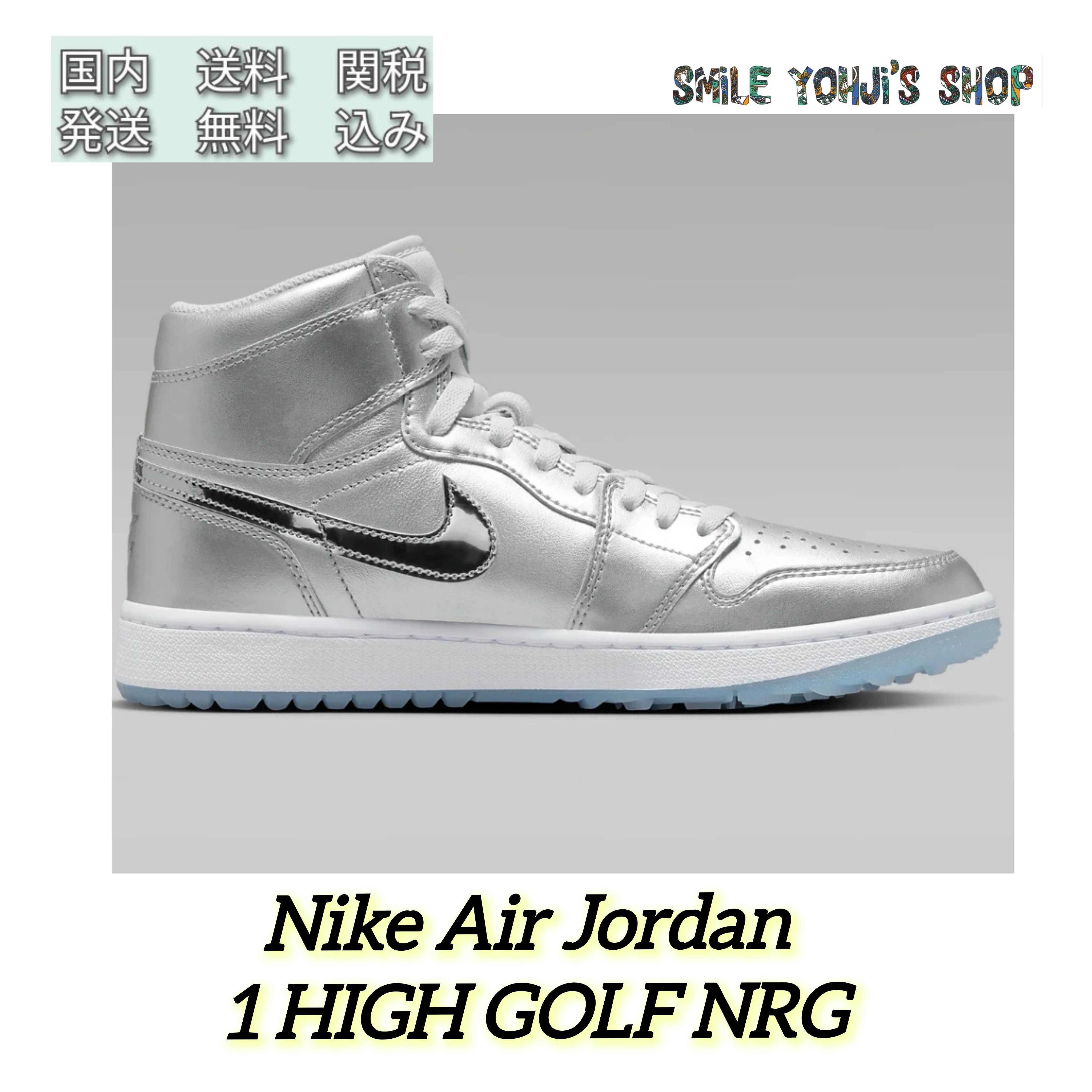 ★大人気★Nike Air Jordan 1 HIGH GOLF NRG