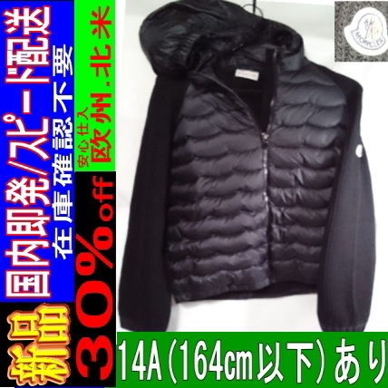 ◆◆VIP◆◆ MONCLER 袖ロゴ Padded Wool パーカー