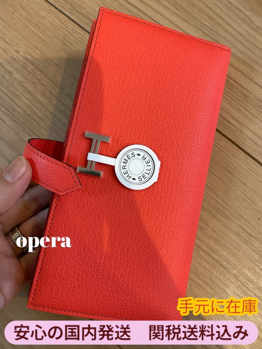 超希少 上質な革財布 HERMES べアン ロングウォレット 長財布 赤