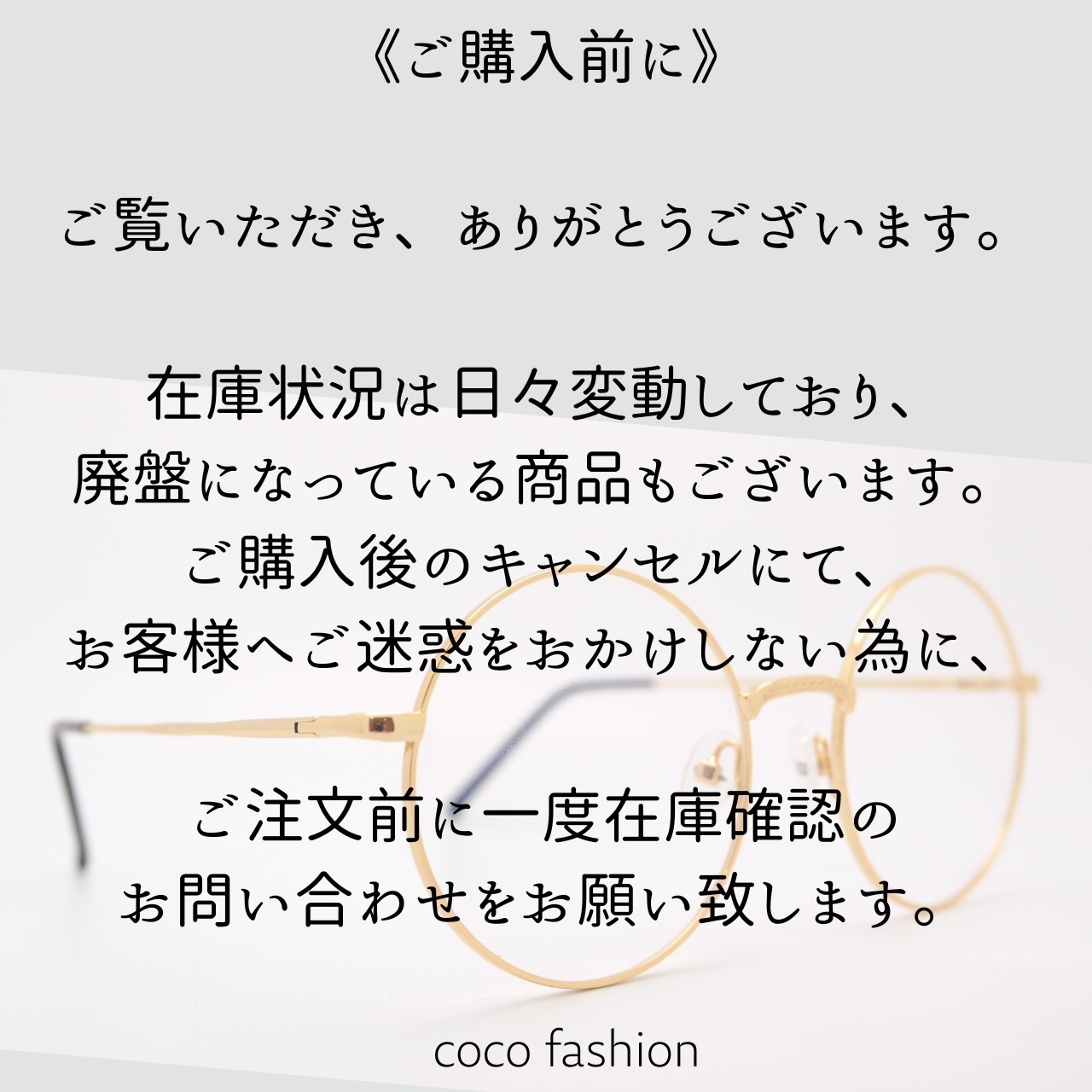 関税・送料込み＊CHANEL＊CH5469B ロゴ サングラス org.jpg