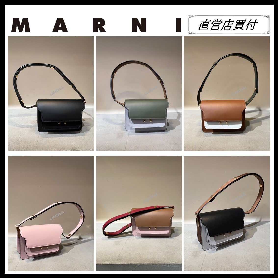 SALE MARNI スムースカーフスキン製 ミニ TRUNKバッグ