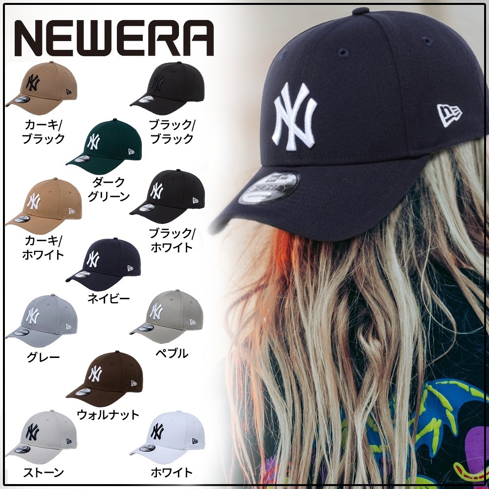 大人気【NEW ERA】9FORTY ニューヨーク・ヤンキース