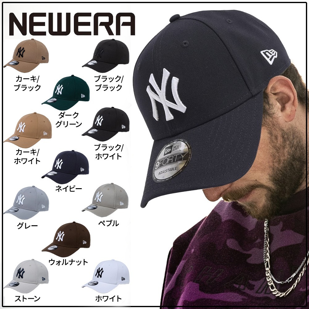 大人気【NEW ERA】9FORTY ニューヨーク・ヤンキース