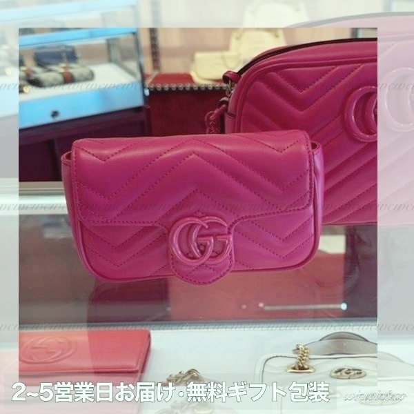 【国内発】GUCCI GGマーモント ミニバッグ チェーンショルダー
