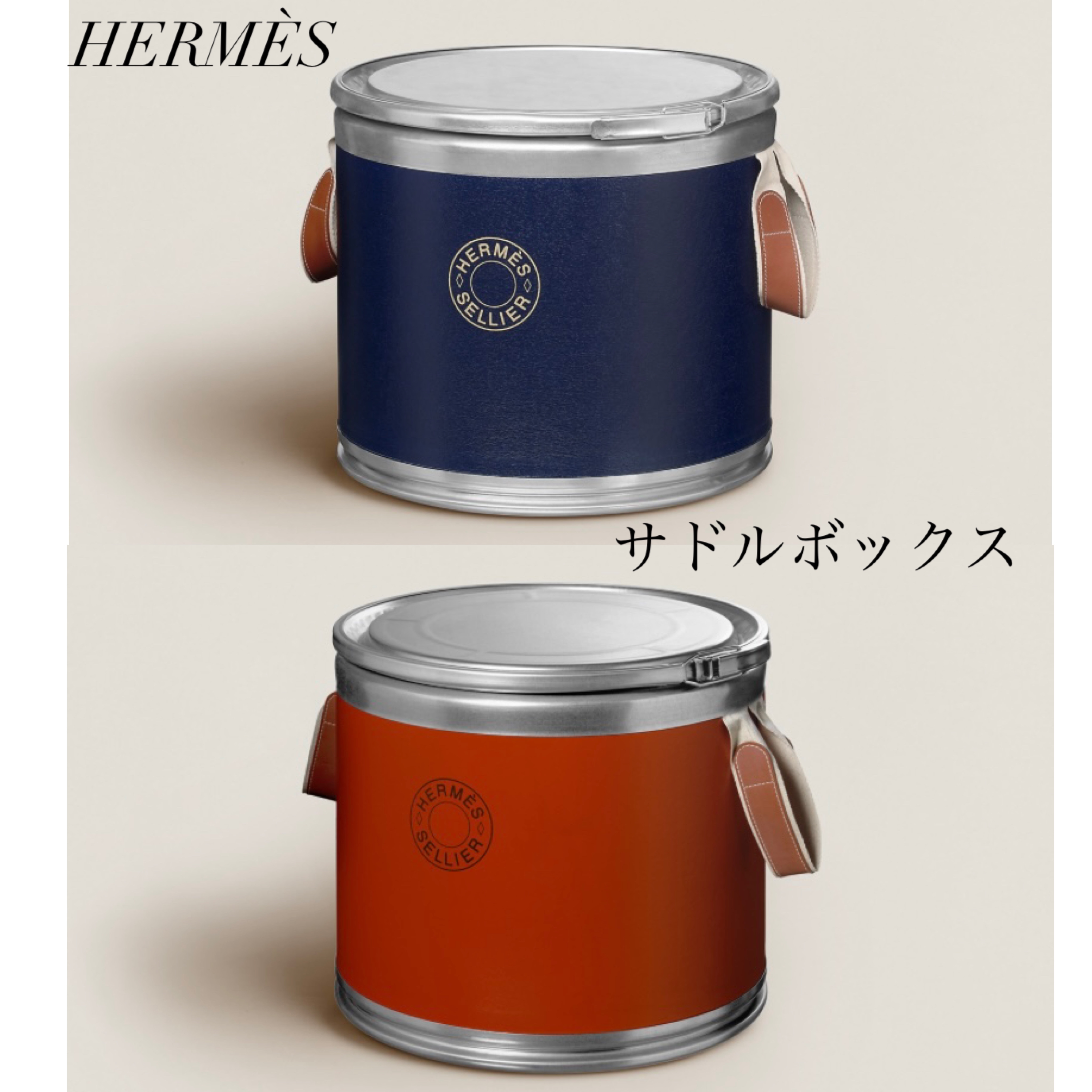 インテリア/収納にも◇HERMES◇ サドルボックス スモール