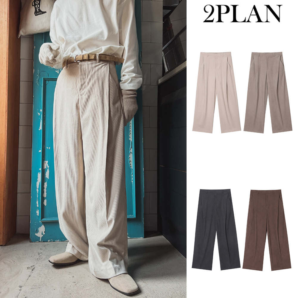 【2plan】Deep corduroy one-tuck pants