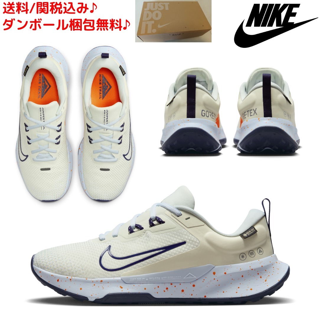 【NIKE】ナイキ ジュニパー トレイル 2 GORE-TEX/防水シューズ