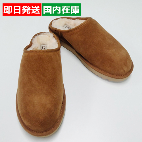 【国内即発】UGG クラシック スリッポン ユニセックス 1129290