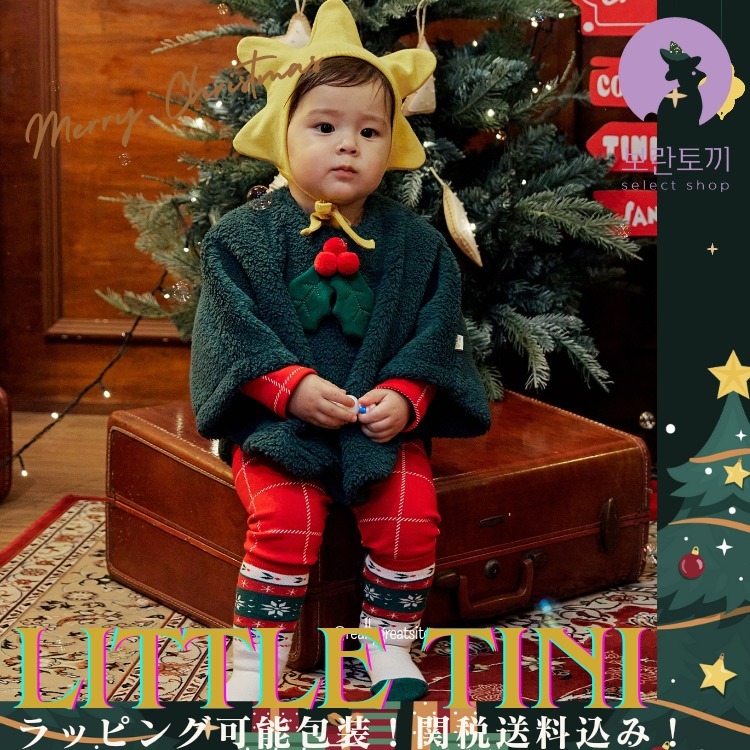 クリスマス衣装☆メリーもこもこツリーマント LITTLE TINI