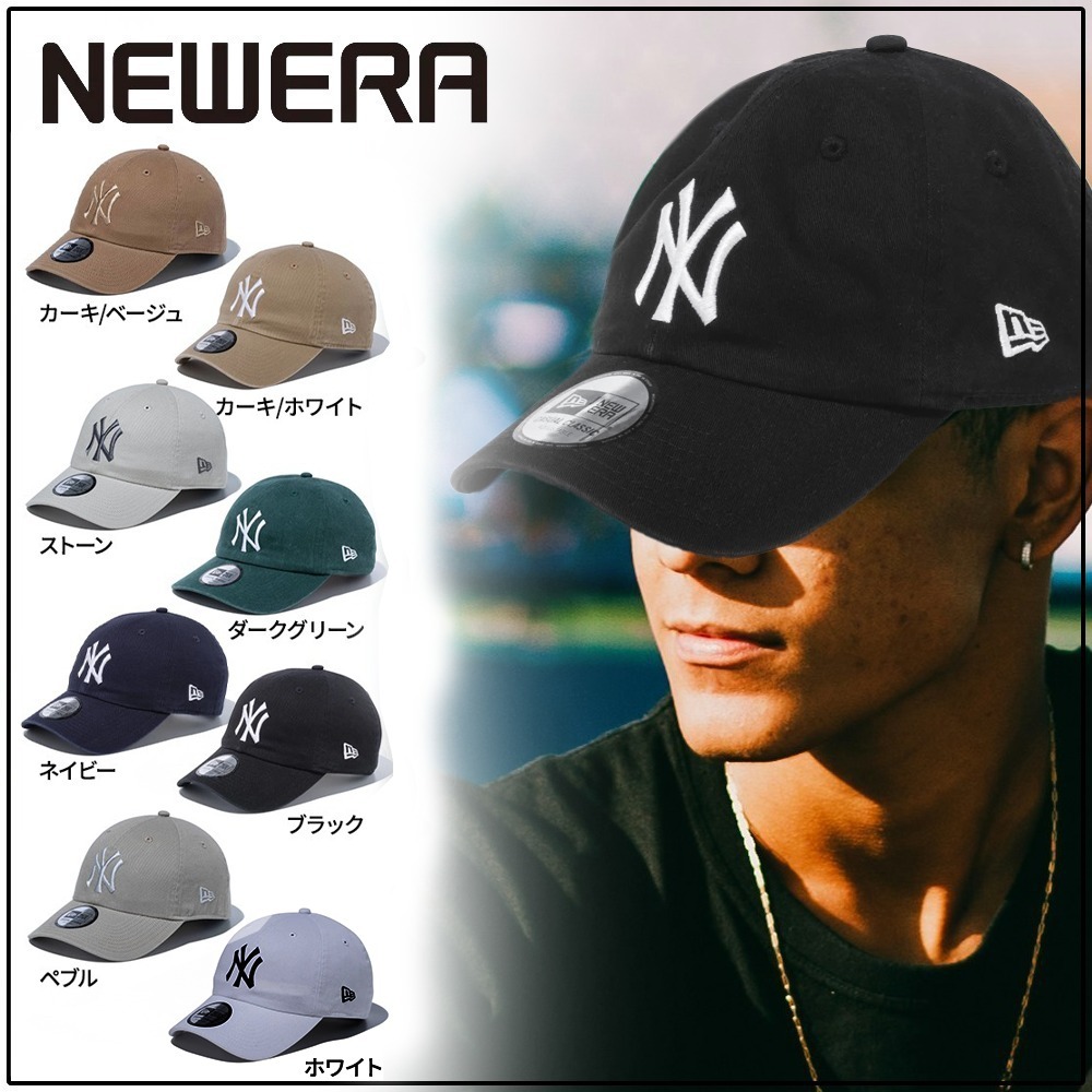 大人気【NEW ERA】カジュアルクラシックニューヨークヤンキース