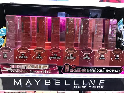 MAYBELLINE NEW YORK Lips Unisex Street Style Lips