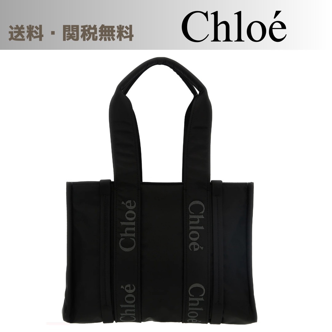 【Chloe】ウッディ ミディアム トートバッグ/BK