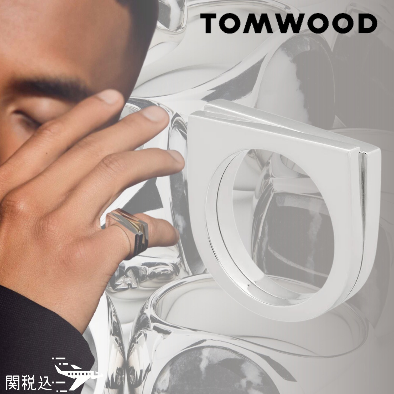 TOM WOOD トムウッド Step Ring Silver シルバー リング