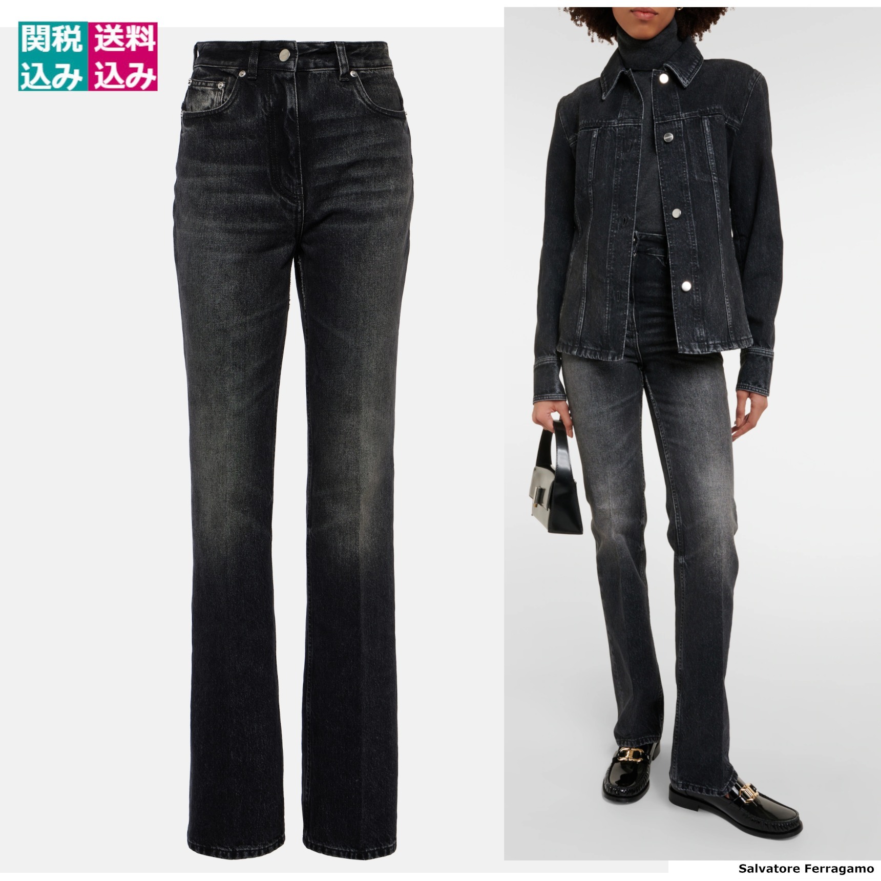 FERRAGAMO フェラガモ デニム パンツ High-rise flared 881856