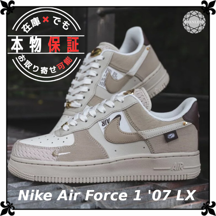 【NIKE】エアフォース1 '07 LX★Air Force 1 '07 LX★Unisex