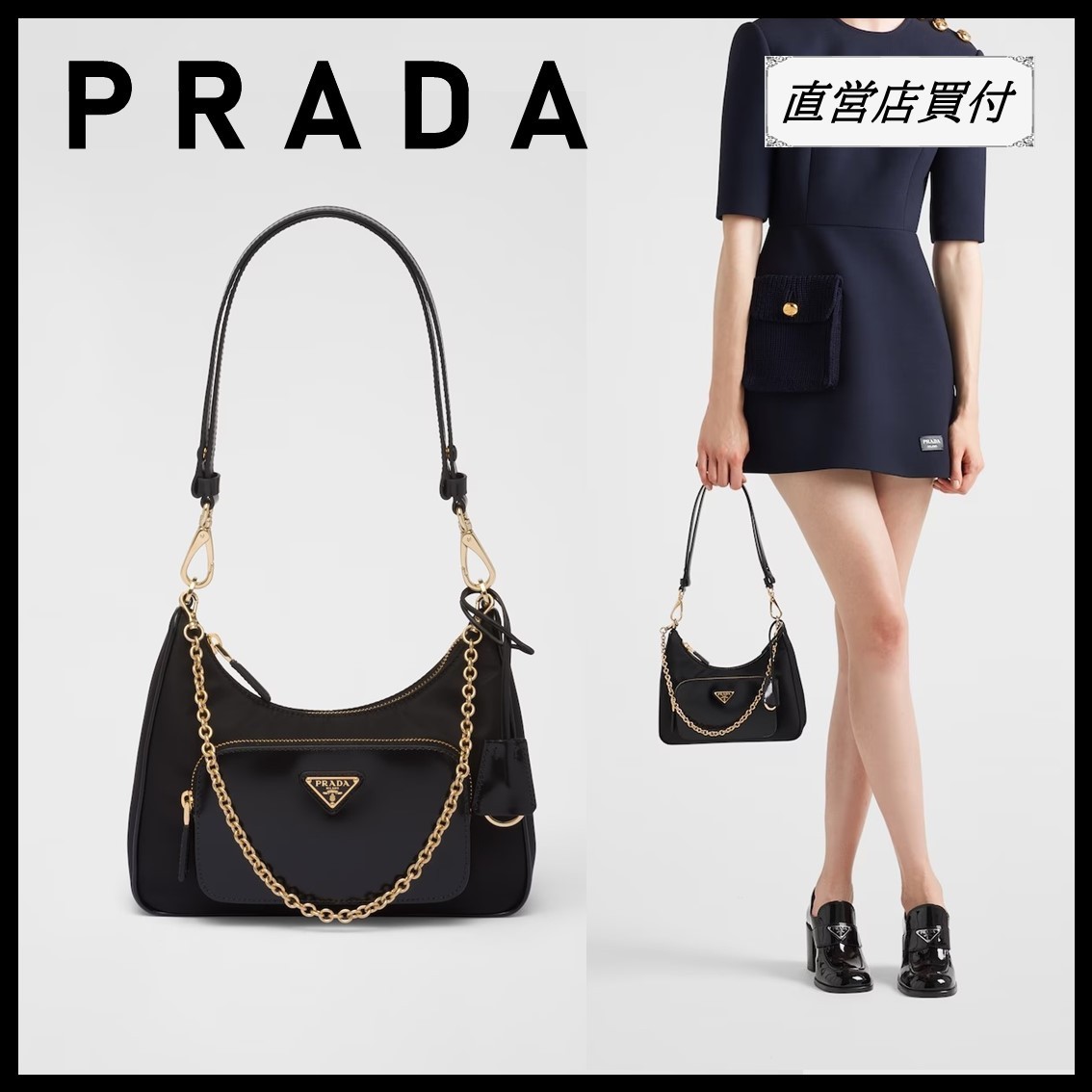 直営店★PRADA Re-Nylon xブラッシュドレザー ミニバッグ
