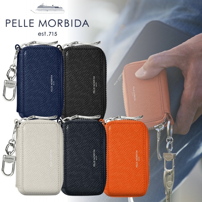 国内直営**PELLE MORBIDA** スマートキーケース Giftにも♪