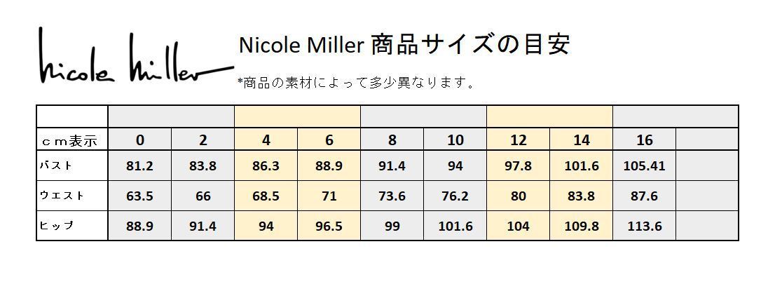 Nicole Miller☆ラメ入りブラックタイトワンピース ラメチュール レイヤード One-piece