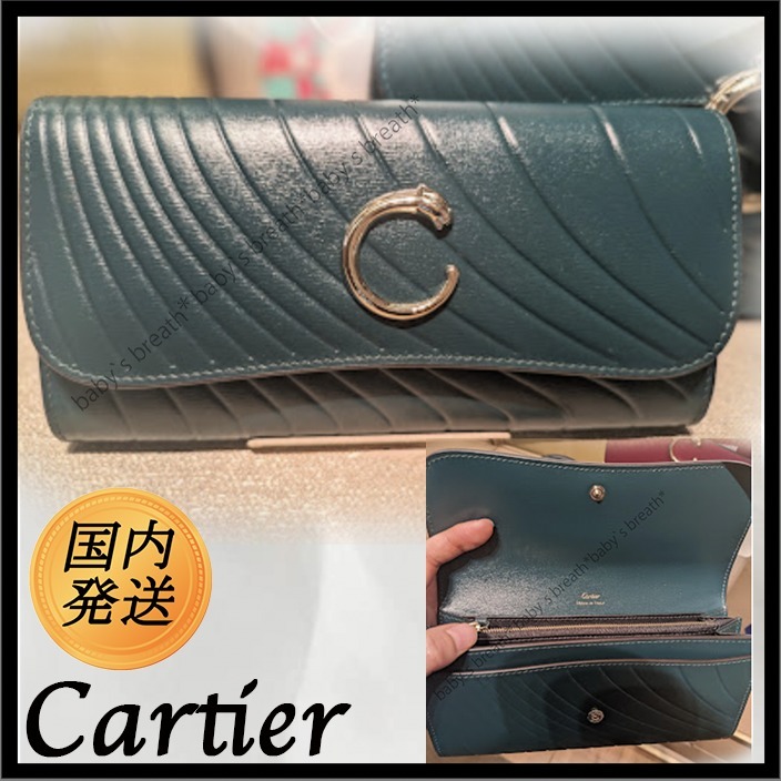 【国内発送★Cartier】パンテール ドゥ カルティエ ウォレット