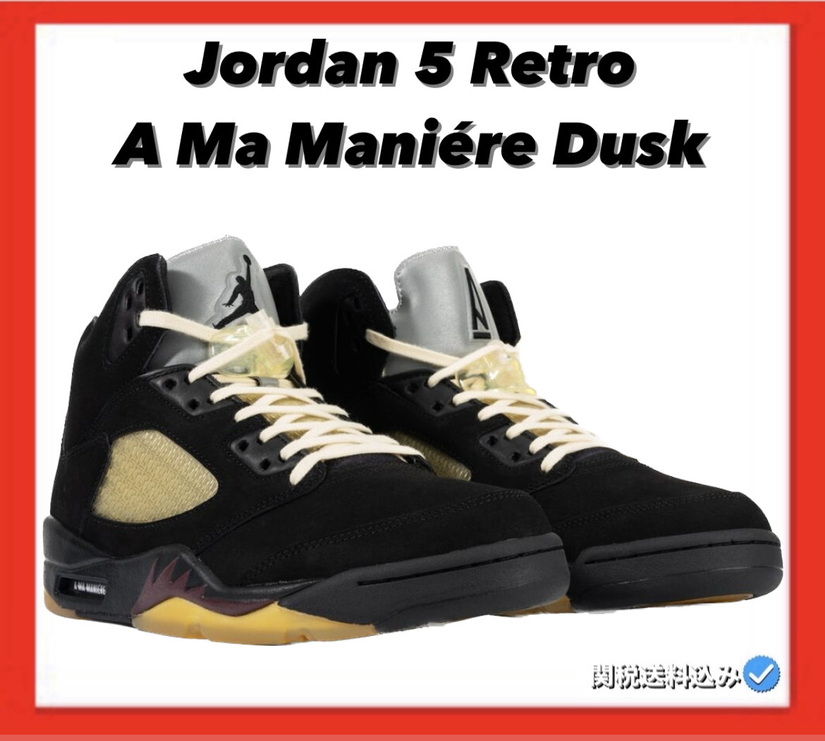スニーカー Jordan 5 Retro A Ma Maniere Dusk