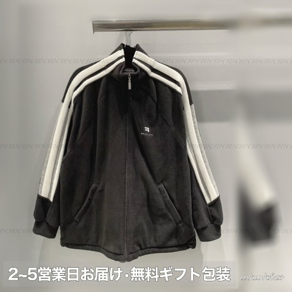 【国内発】BALENCIAGA トラックジャケット704063ギフト包装可