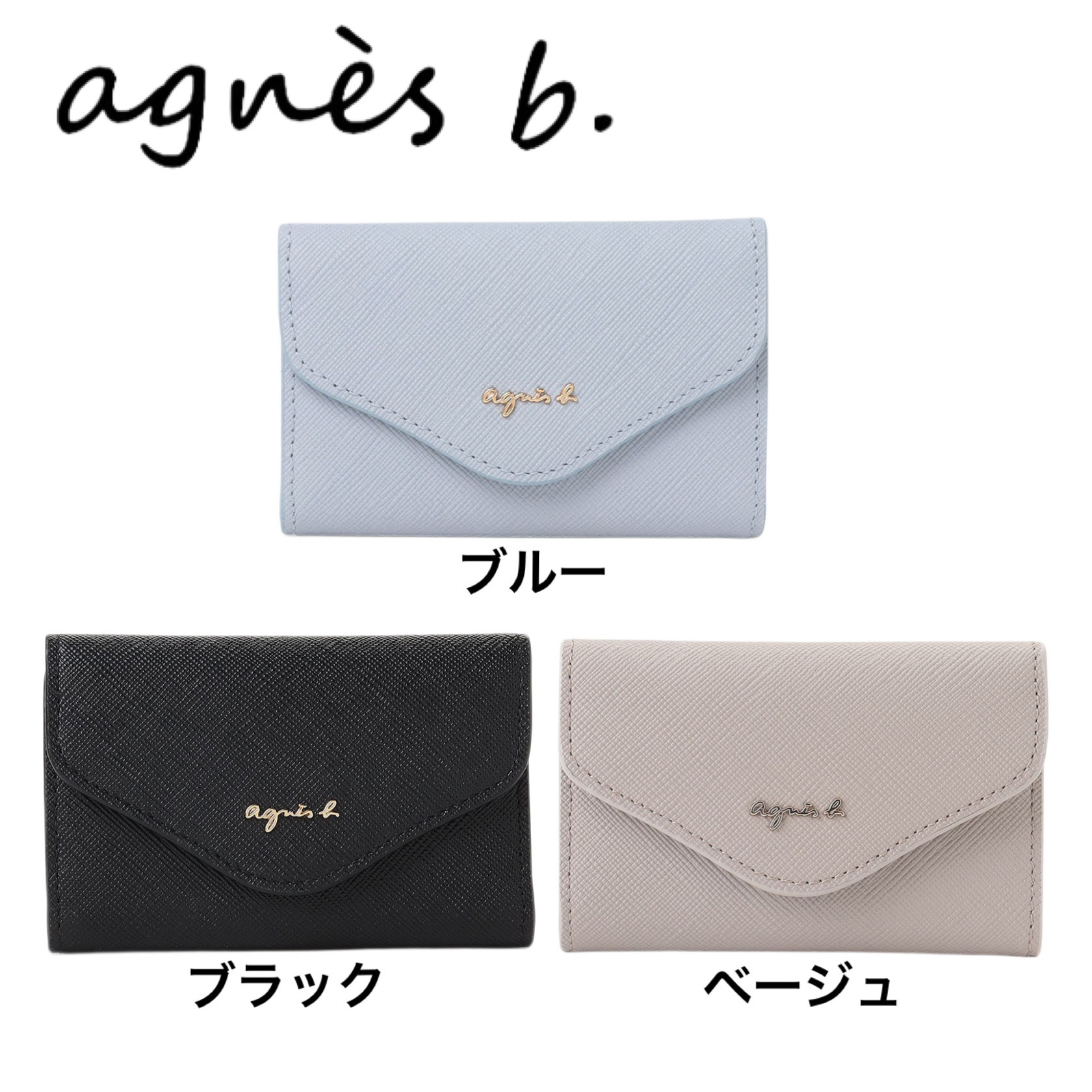 ギフトに最適☆agnes b. VOYAGE FEMME avaキーケース 直営店買付