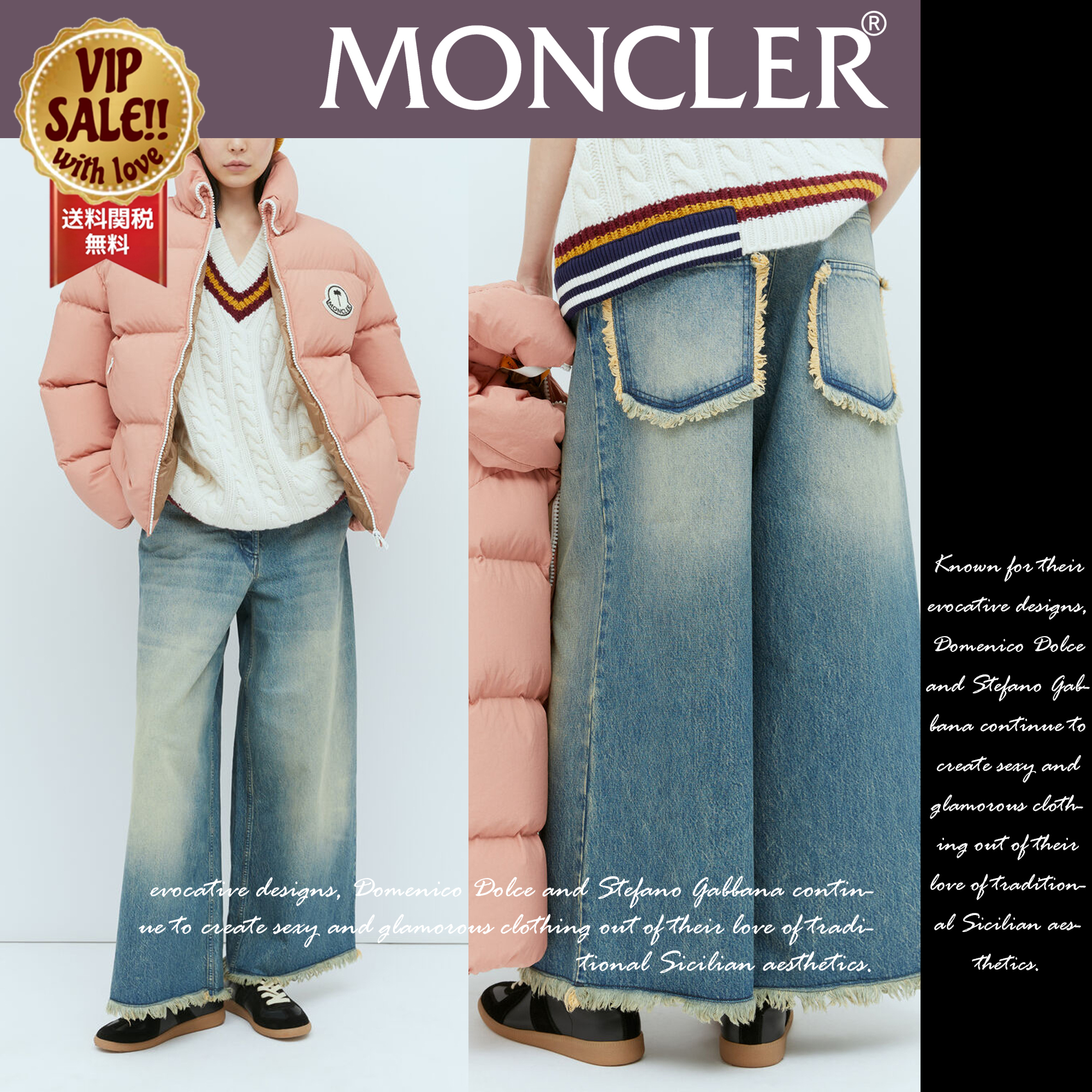 MONCLER フリンジカフスワイドレッグジーンズ ブルー 大人気