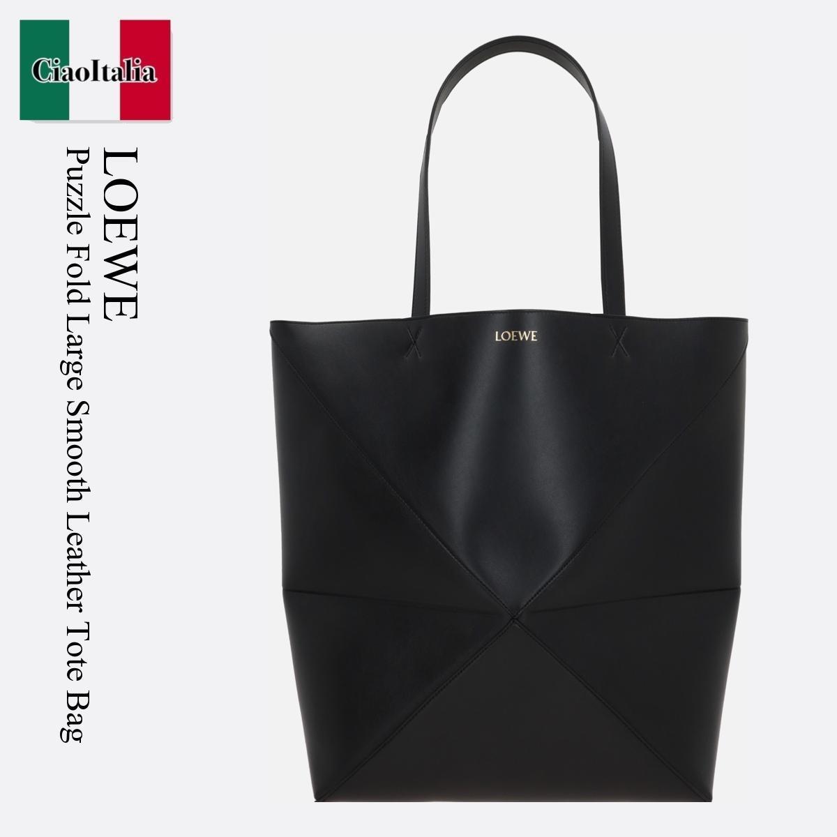 トートバッグ Loewe Puzzle Fold Large Smooth Leather Tote Bag