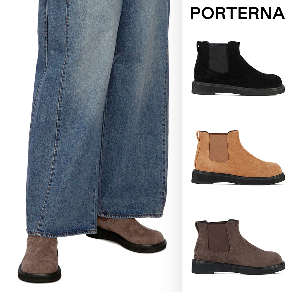 【PORTERNA】Loco Suede Boots
