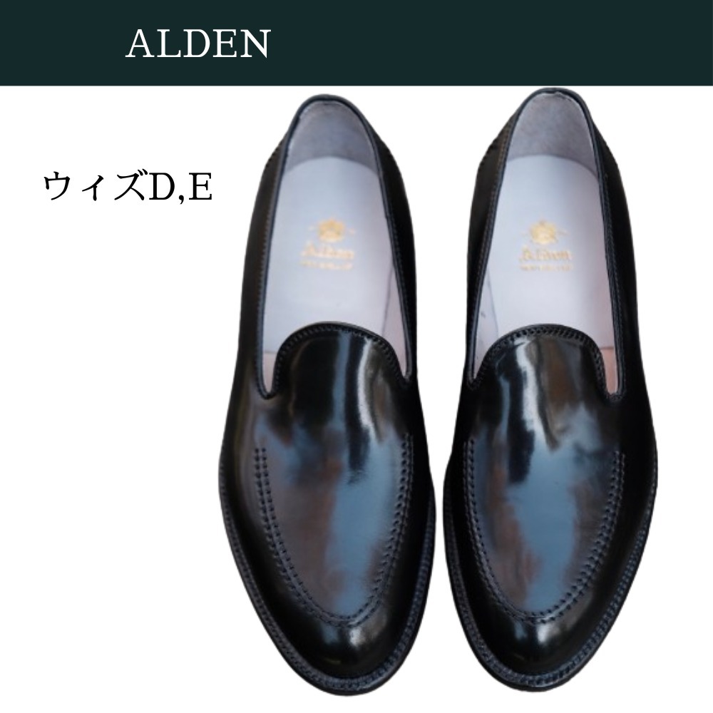 Alden☆D2117 VANDERBILT SLIP ON コードヴァン・アバディーン